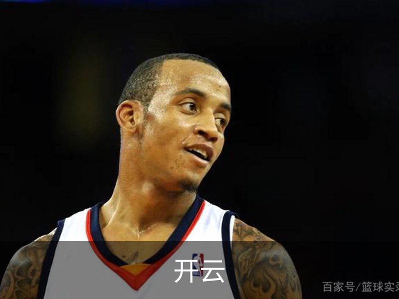 关于开云